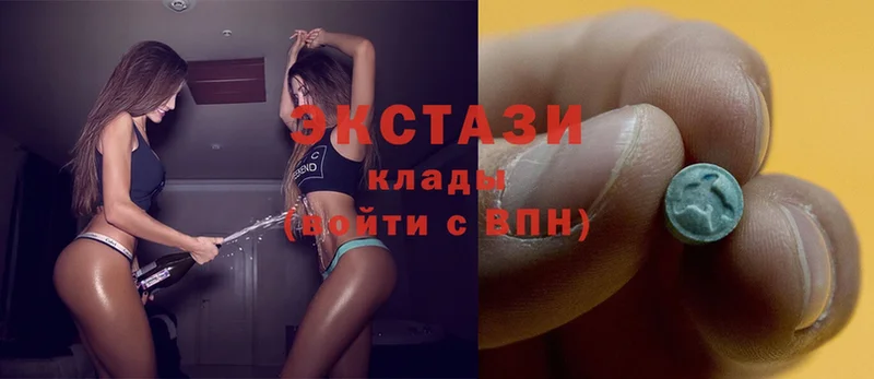 Ecstasy Cube  где можно купить   Вилючинск 