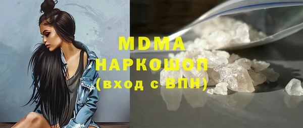 дистиллят марихуана Верея