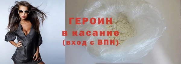 mdma Верхний Тагил