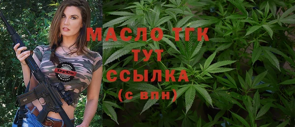 mdma Верхний Тагил