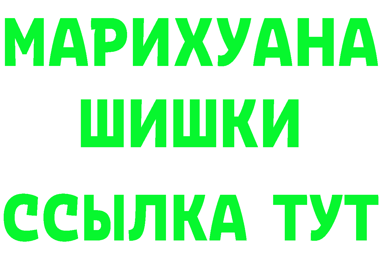 ЭКСТАЗИ 280 MDMA маркетплейс это omg Вилючинск